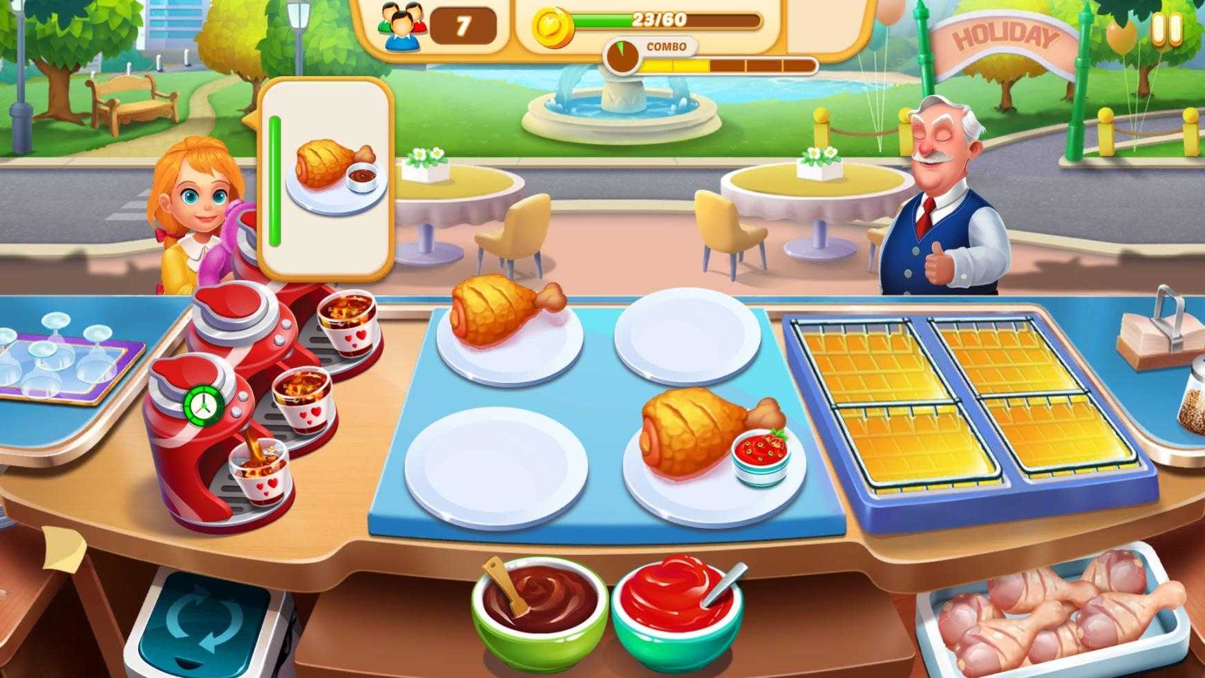 美食节烹饪截图