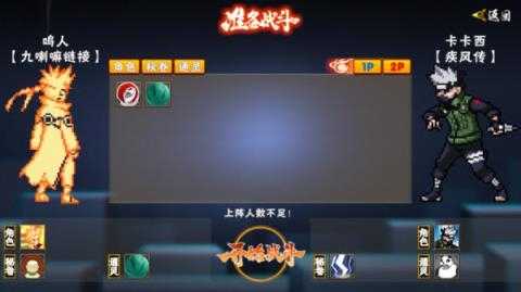 像素火影2025最新版本截图