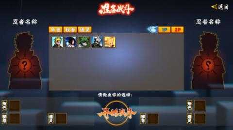 像素火影2025最新版本截图