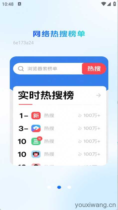 339浏览器截图