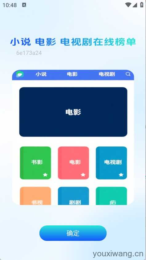 339浏览器截图