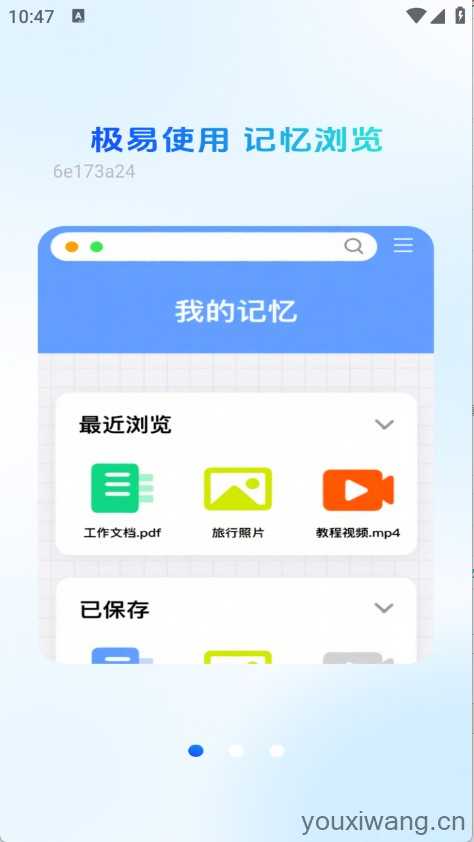 339浏览器截图