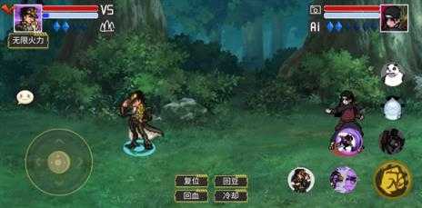 像素火影巅峰斑截图