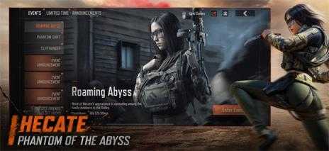 暗区突围国际服截图