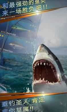 钓鱼胡克最新版截图