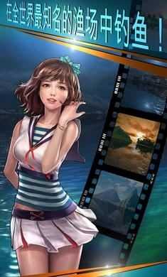 钓鱼胡克最新版截图