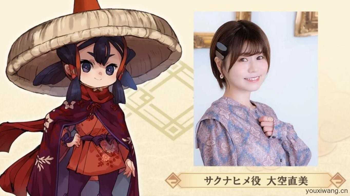 天穗之咲稻姬日向巡灵谭截图