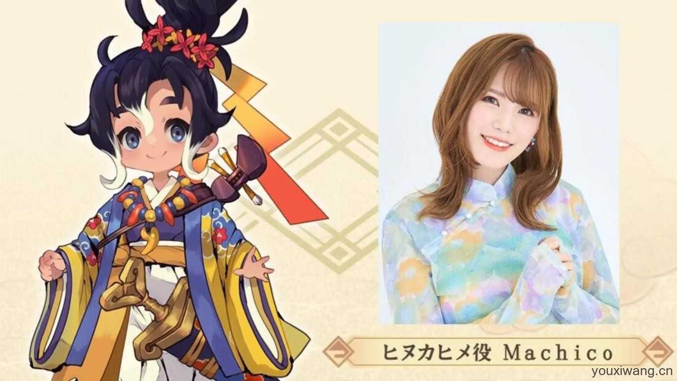 天穗之咲稻姬日向巡灵谭截图