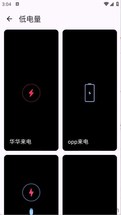 社恐模拟来电2截图
