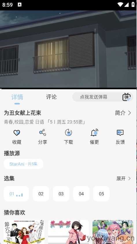 starani截图