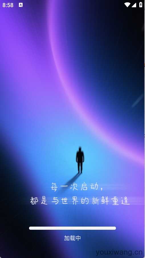 UN浏览器截图