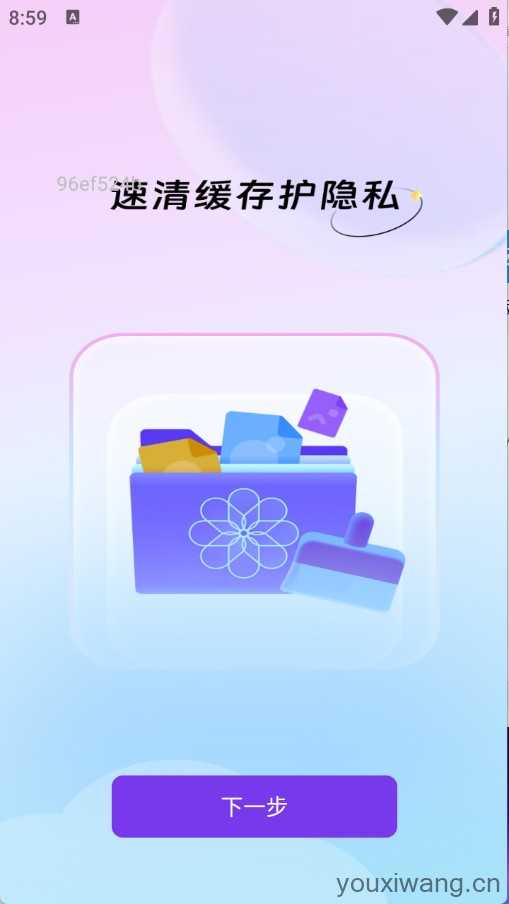 UN浏览器截图