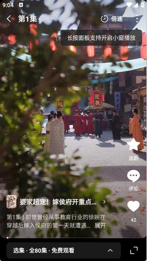 木叶免费短剧截图