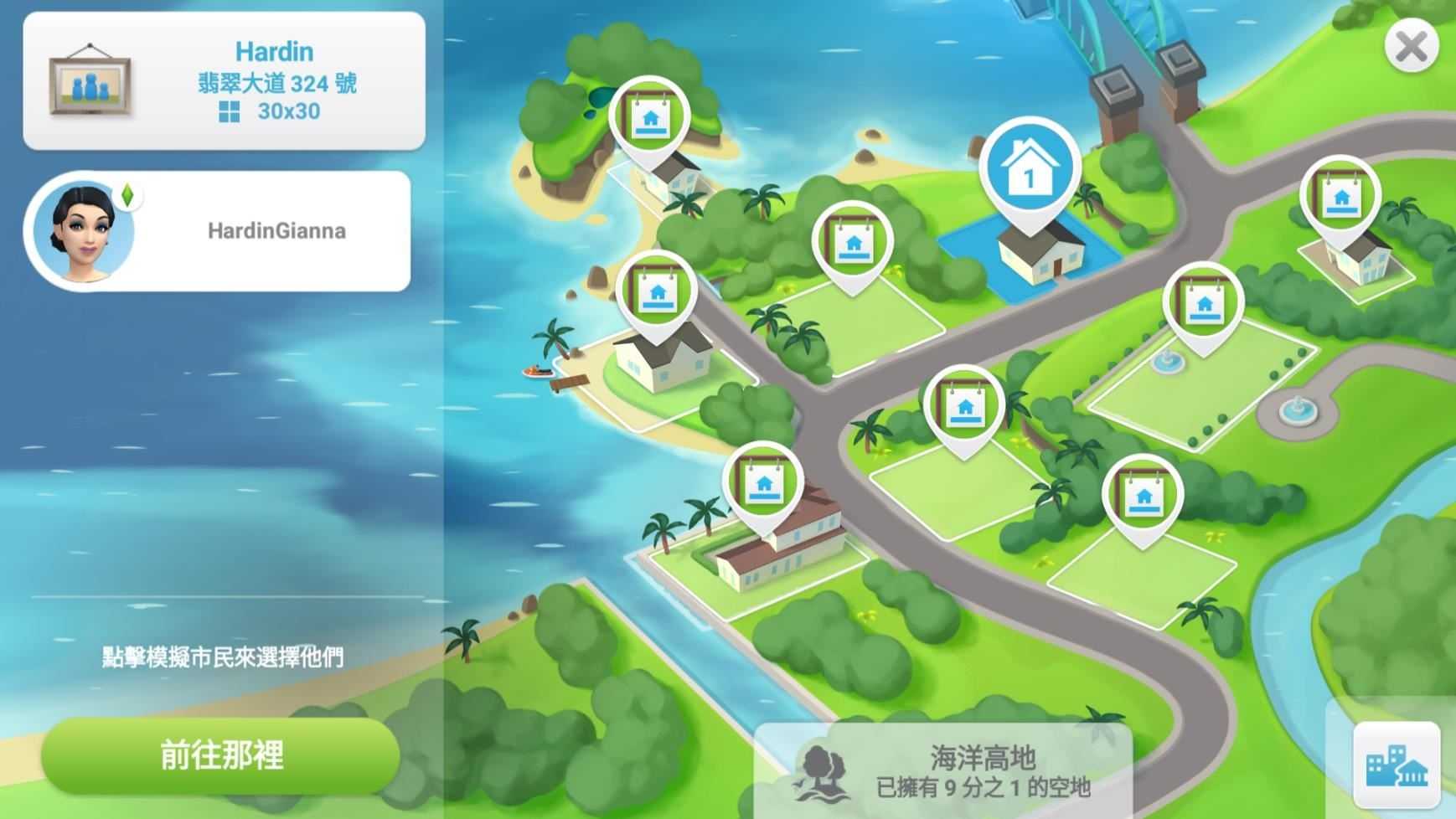 模拟人生移动版截图