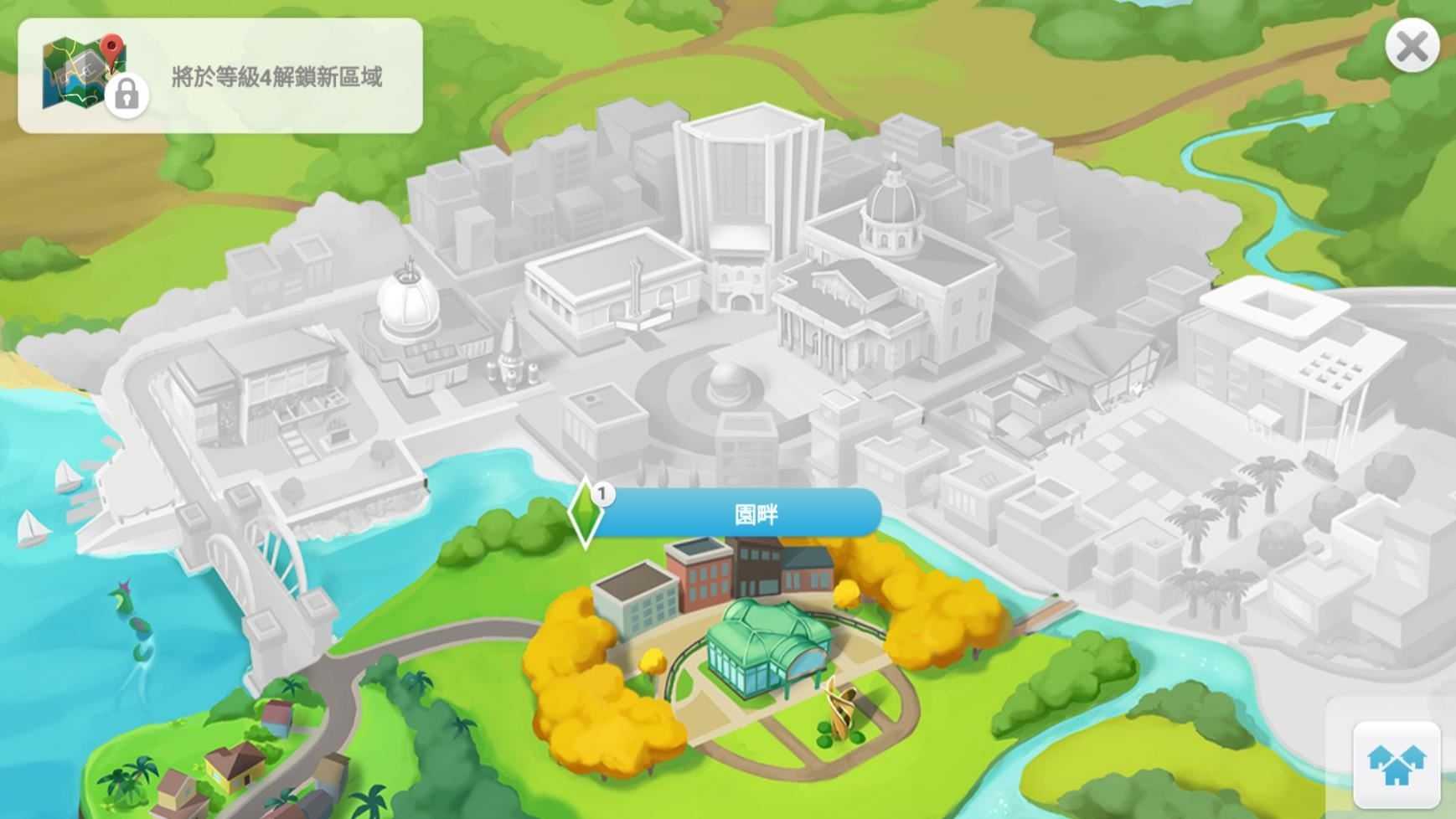 模拟人生移动版截图