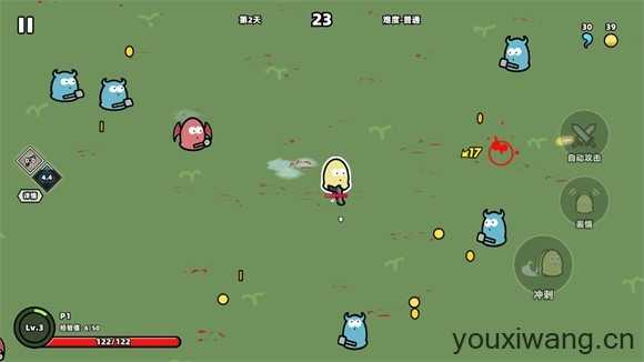 我不是魔王截图