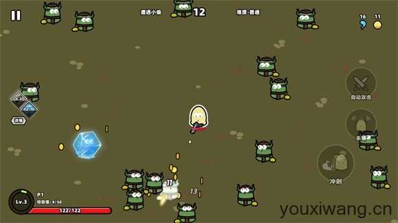 我不是魔王截图