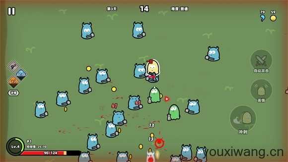 我不是魔王截图