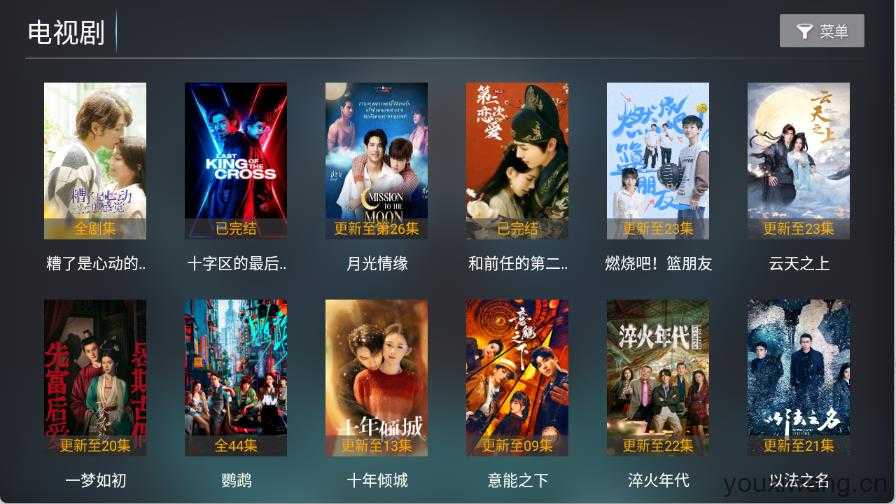 酷秒TV截图
