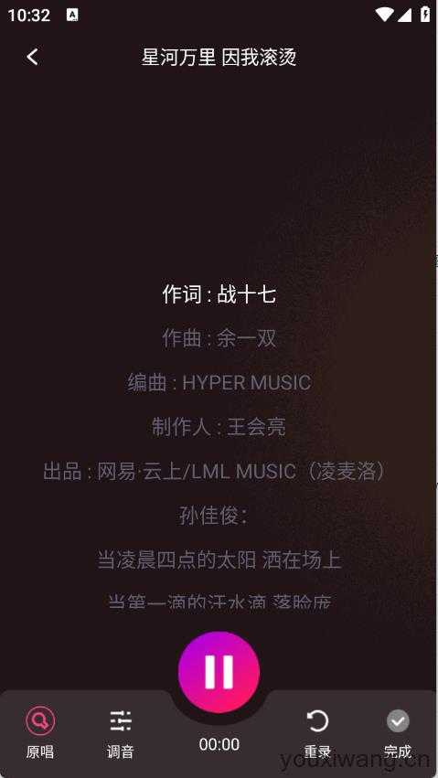 全民唱歌KTV截图