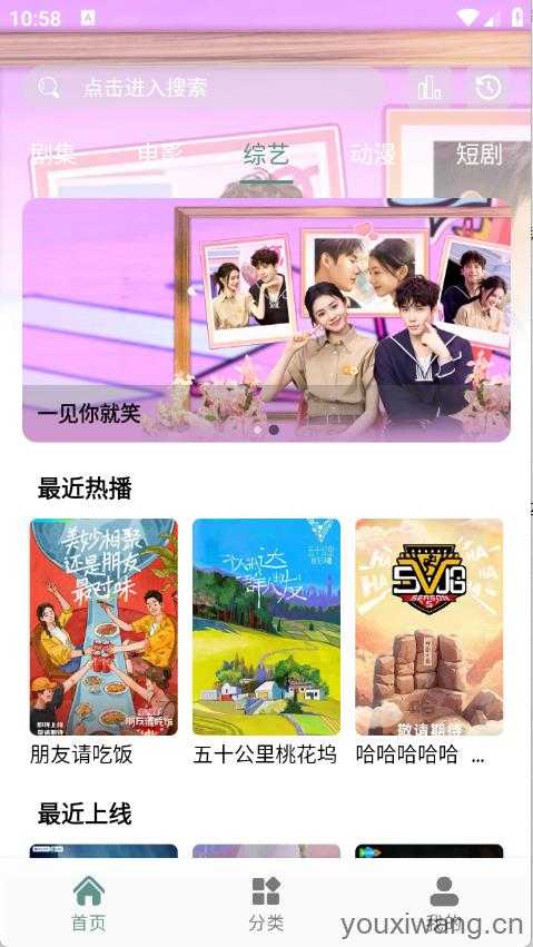 咕噜映画截图