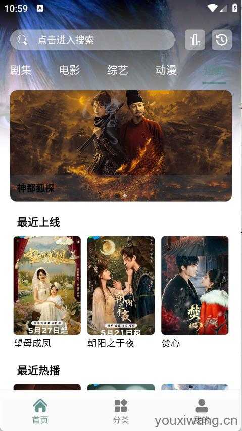 咕噜映画截图