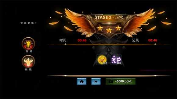 火柴人传说暗影战争截图