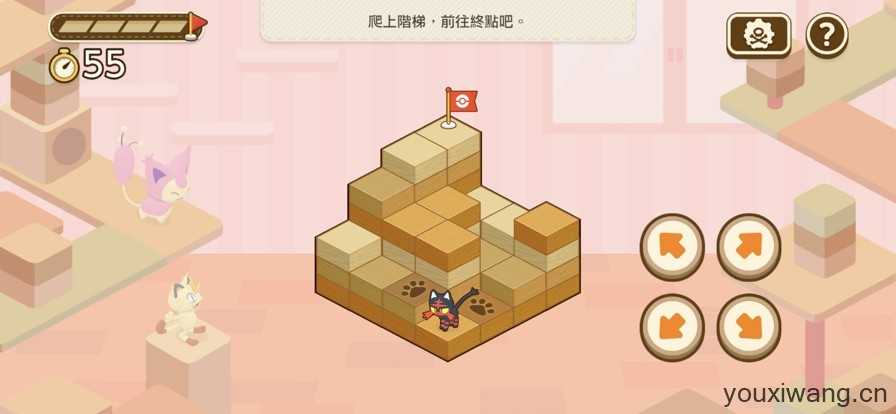 宝可梦伙伴截图