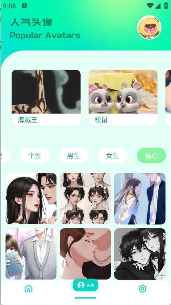 草莓桌面壁纸截图