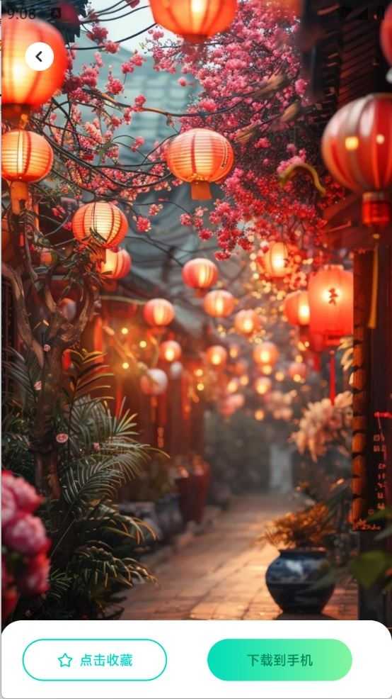 草莓桌面壁纸截图