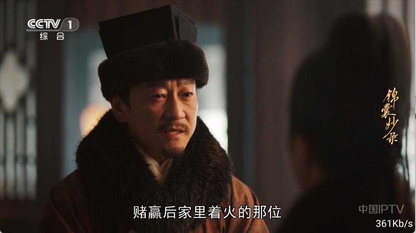 落日TV截图