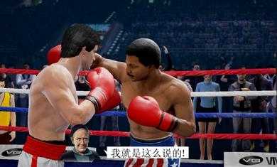 真实拳击2截图
