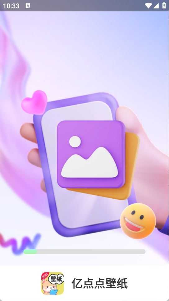 亿点点壁纸截图