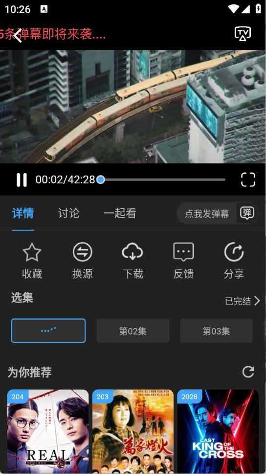 23影视截图