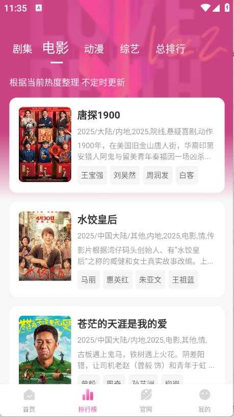 蒙太奇截图