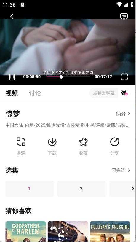 蒙太奇截图