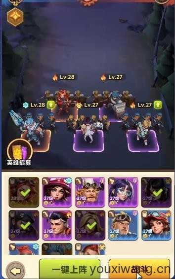 向末日开炮截图