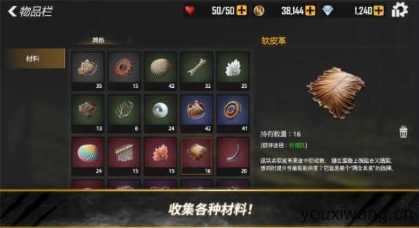 荒野猎人截图