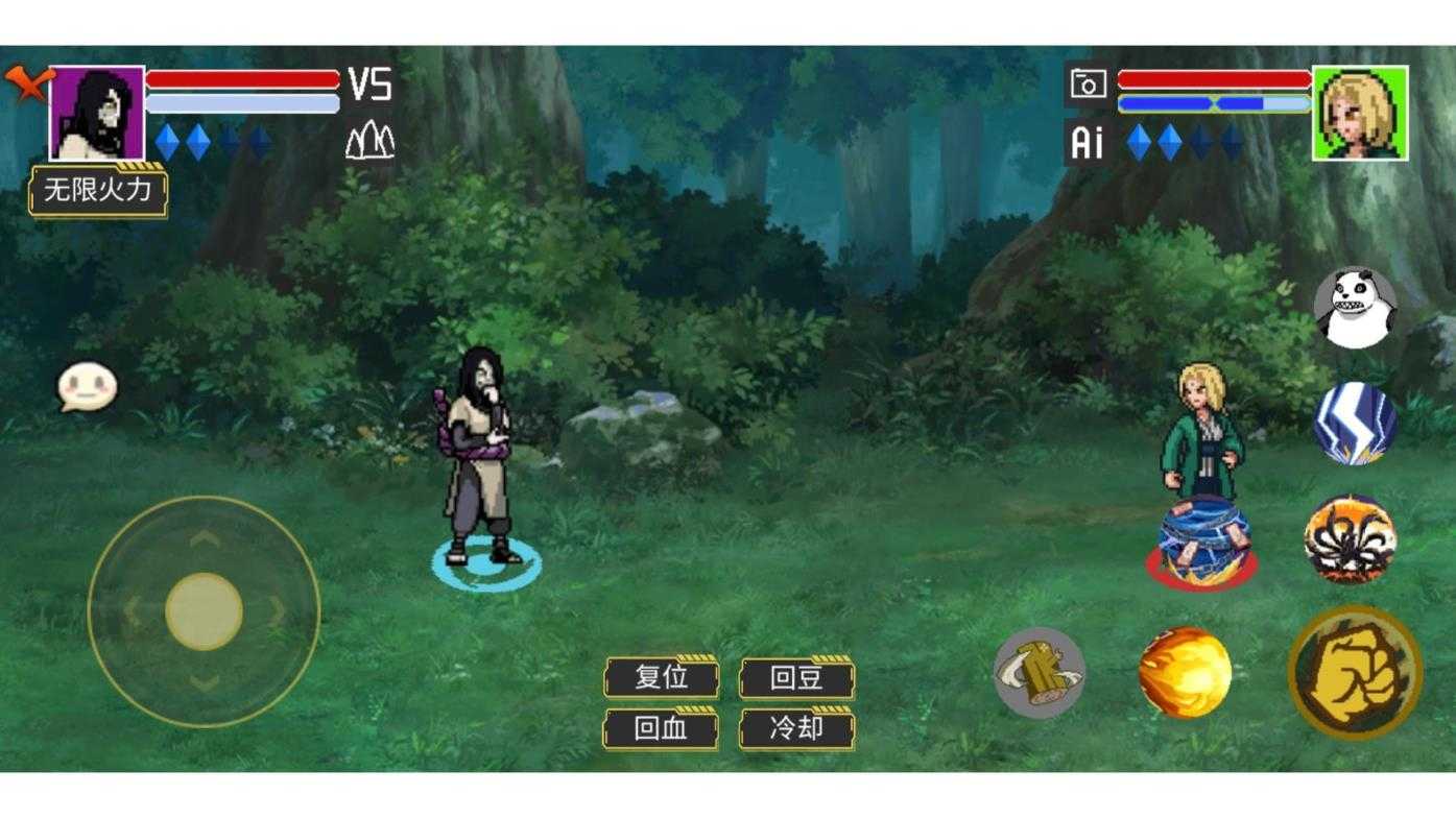 像素火影单机版截图