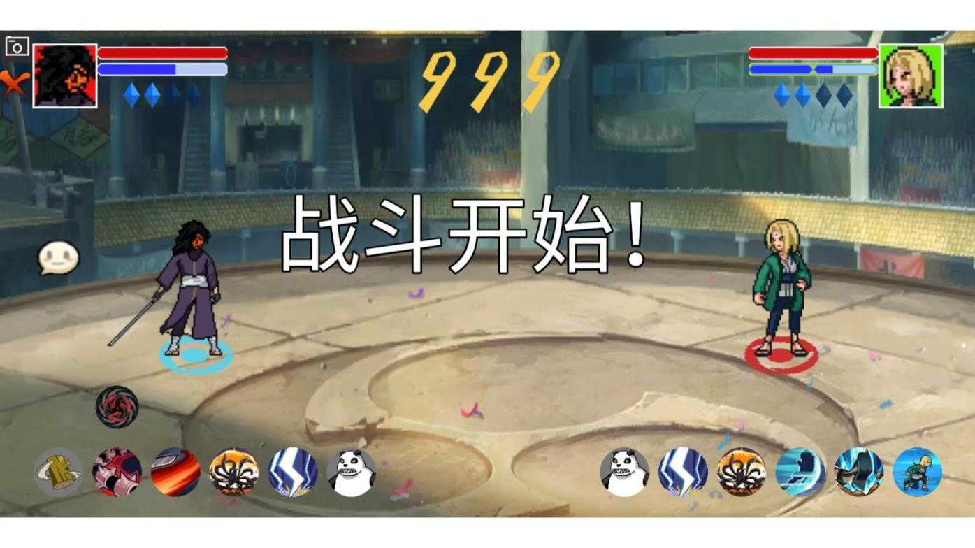像素火影单机版截图
