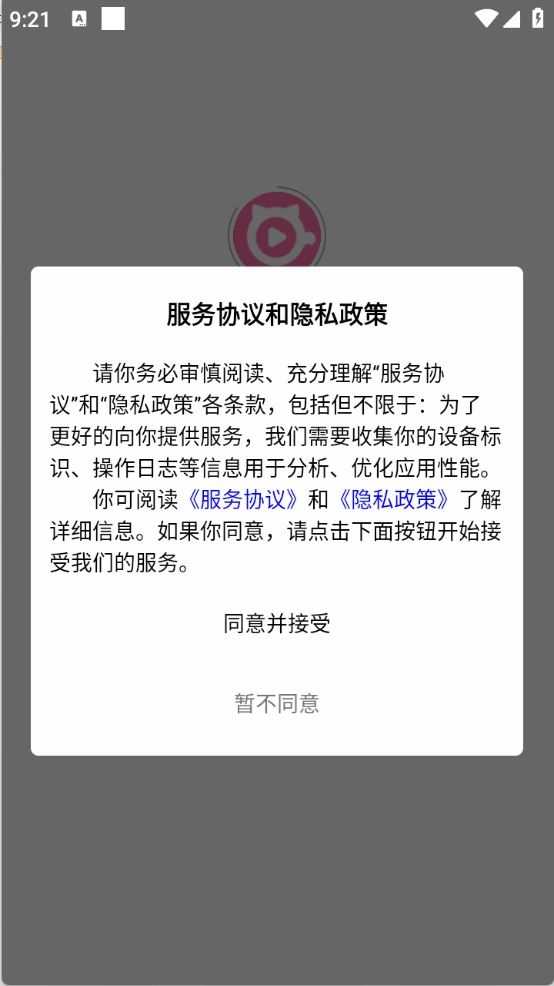 猫猫社区截图