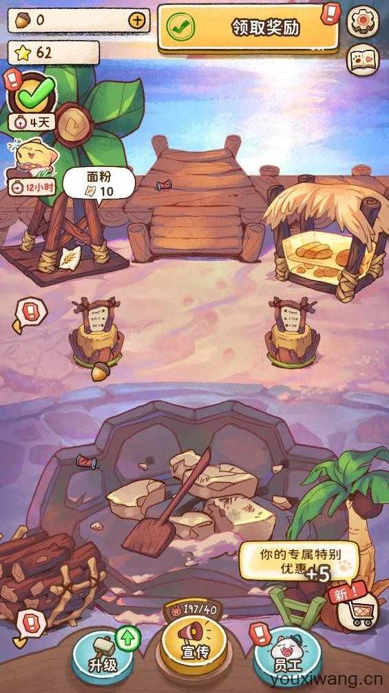 营火猫咖啡馆截图
