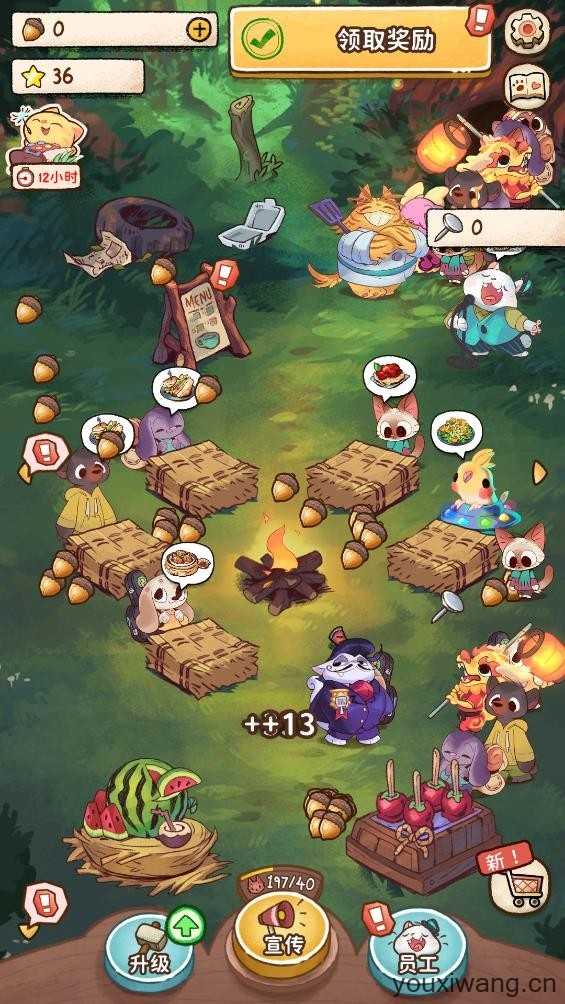 营火猫咖啡馆截图