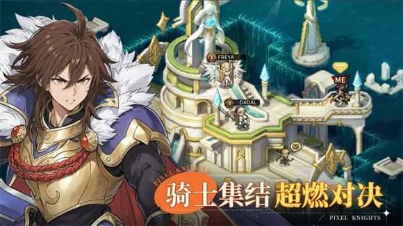 星之旅人截图