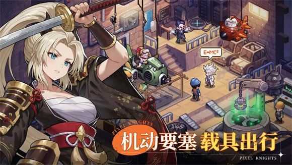 星之旅人截图