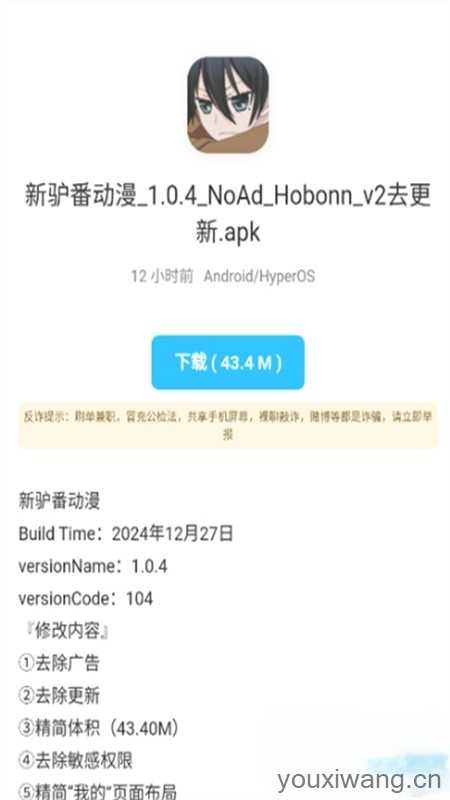 沁湘阁软件库截图