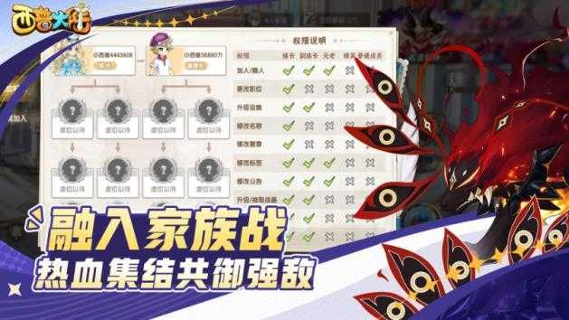 西普大陆截图