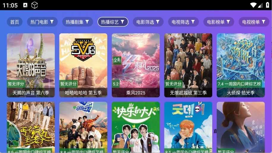 丹丹影视截图