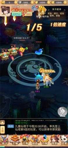 武道将魂0.1折截图