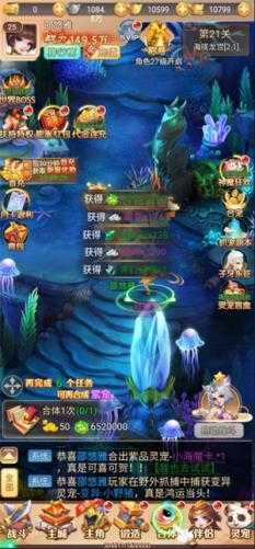 武道将魂0.1折截图